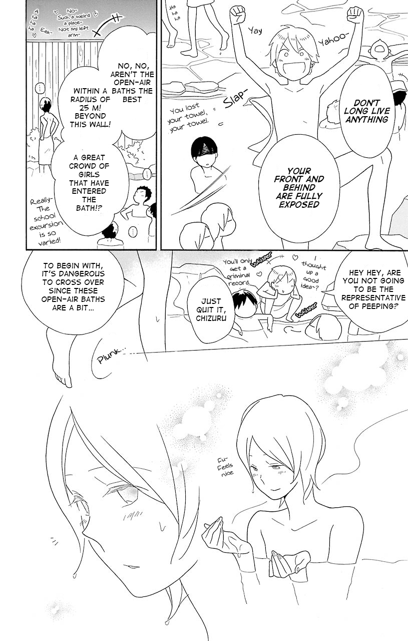 Kimi to Boku Chapter 39 page 16 - Chapter 39