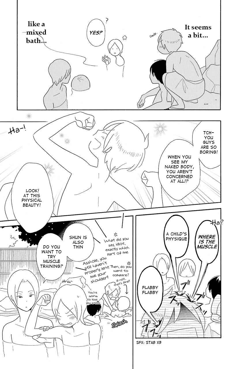 Kimi to Boku Chapter 39 page 17 - Chapter 39