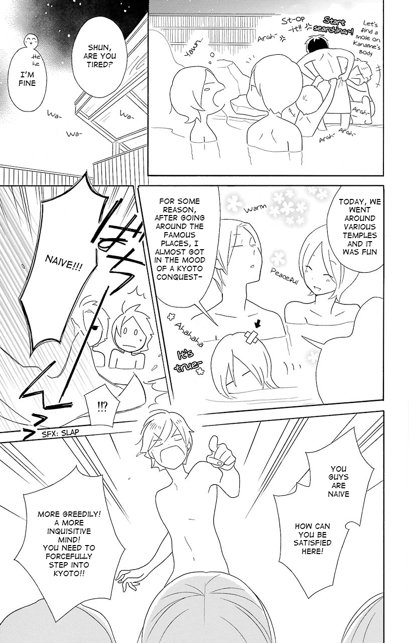 Kimi to Boku Chapter 39 page 19 - Chapter 39