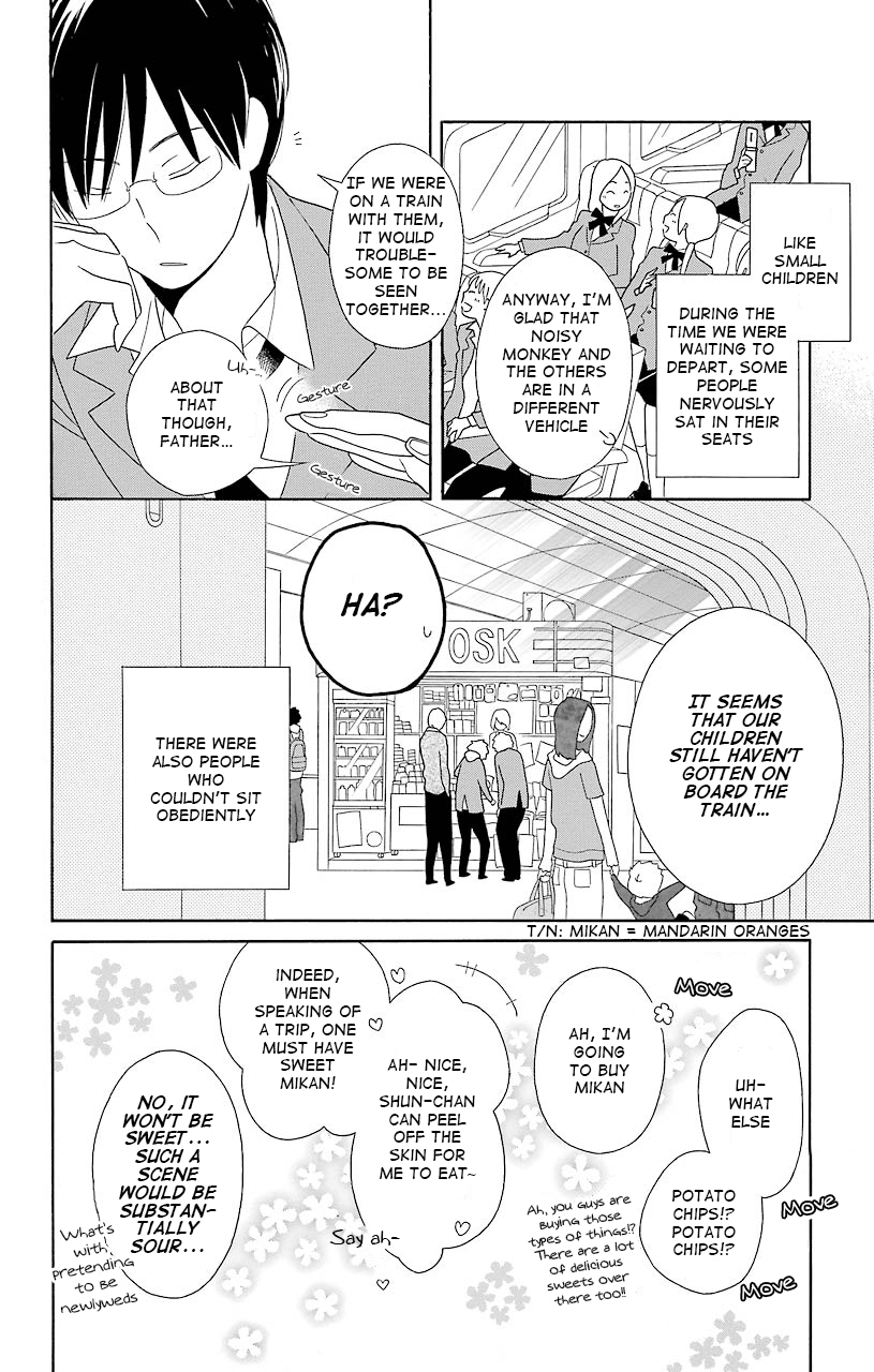 Kimi to Boku Chapter 39 page 2 - Chapter 39