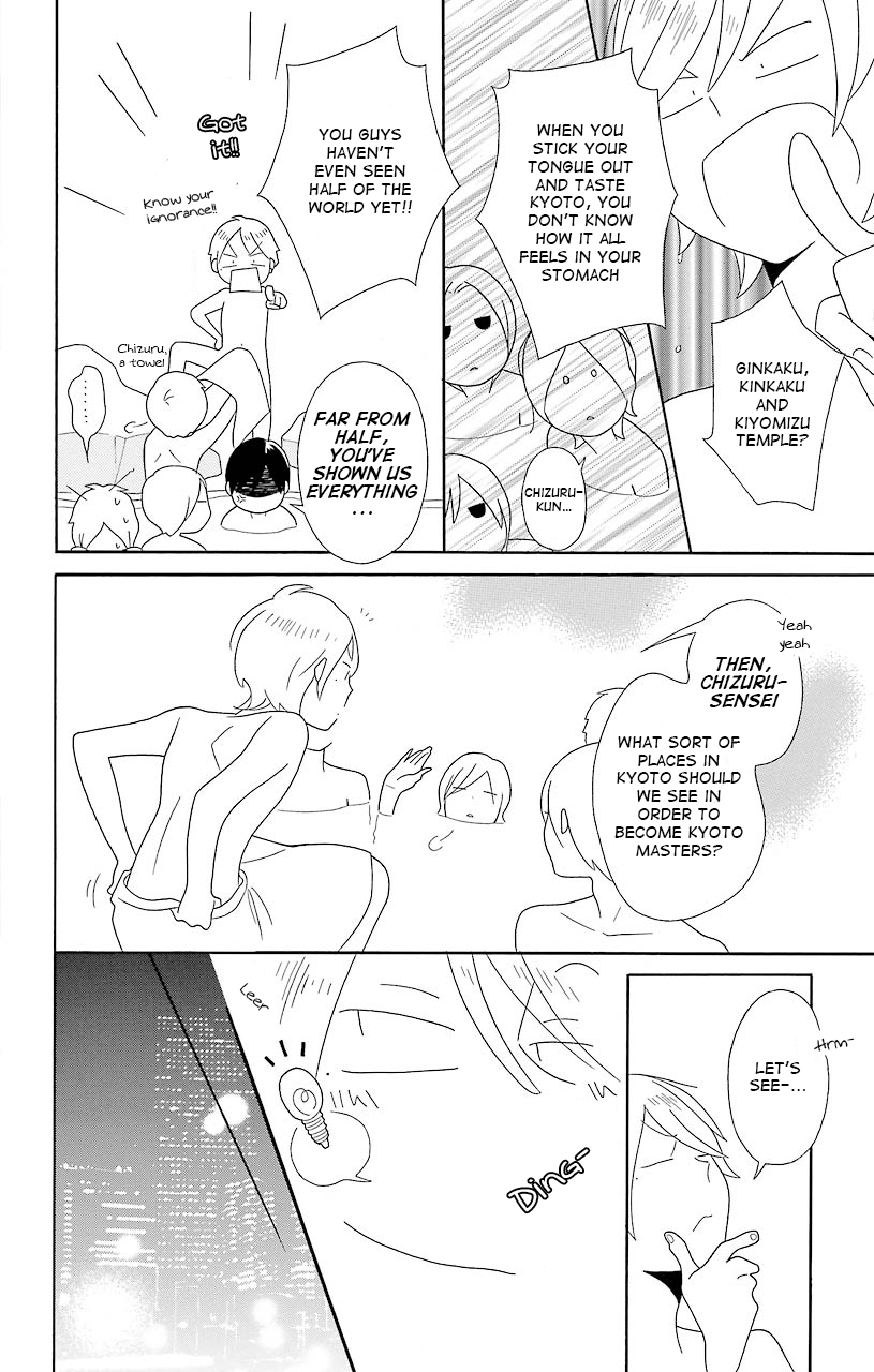 Kimi to Boku Chapter 39 page 20 - Chapter 39