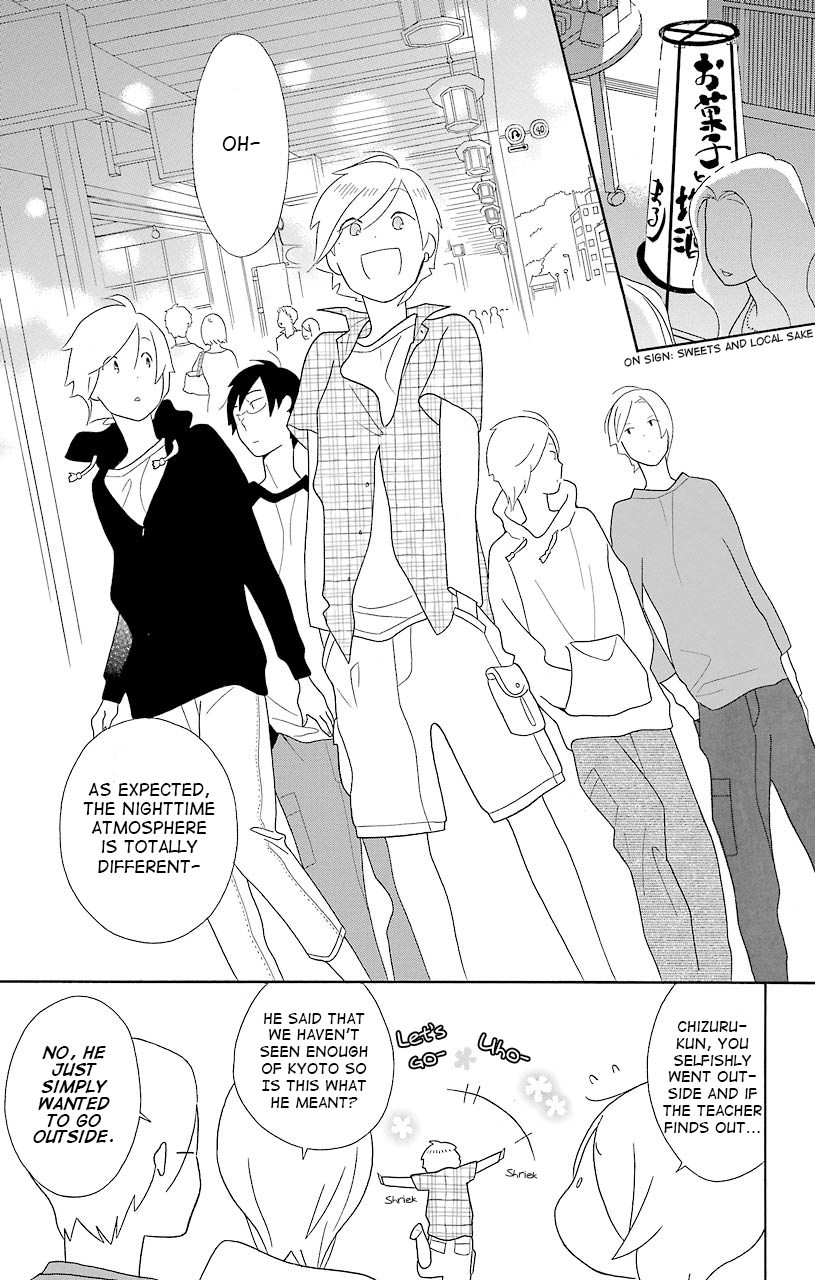Kimi to Boku Chapter 39 page 21 - Chapter 39
