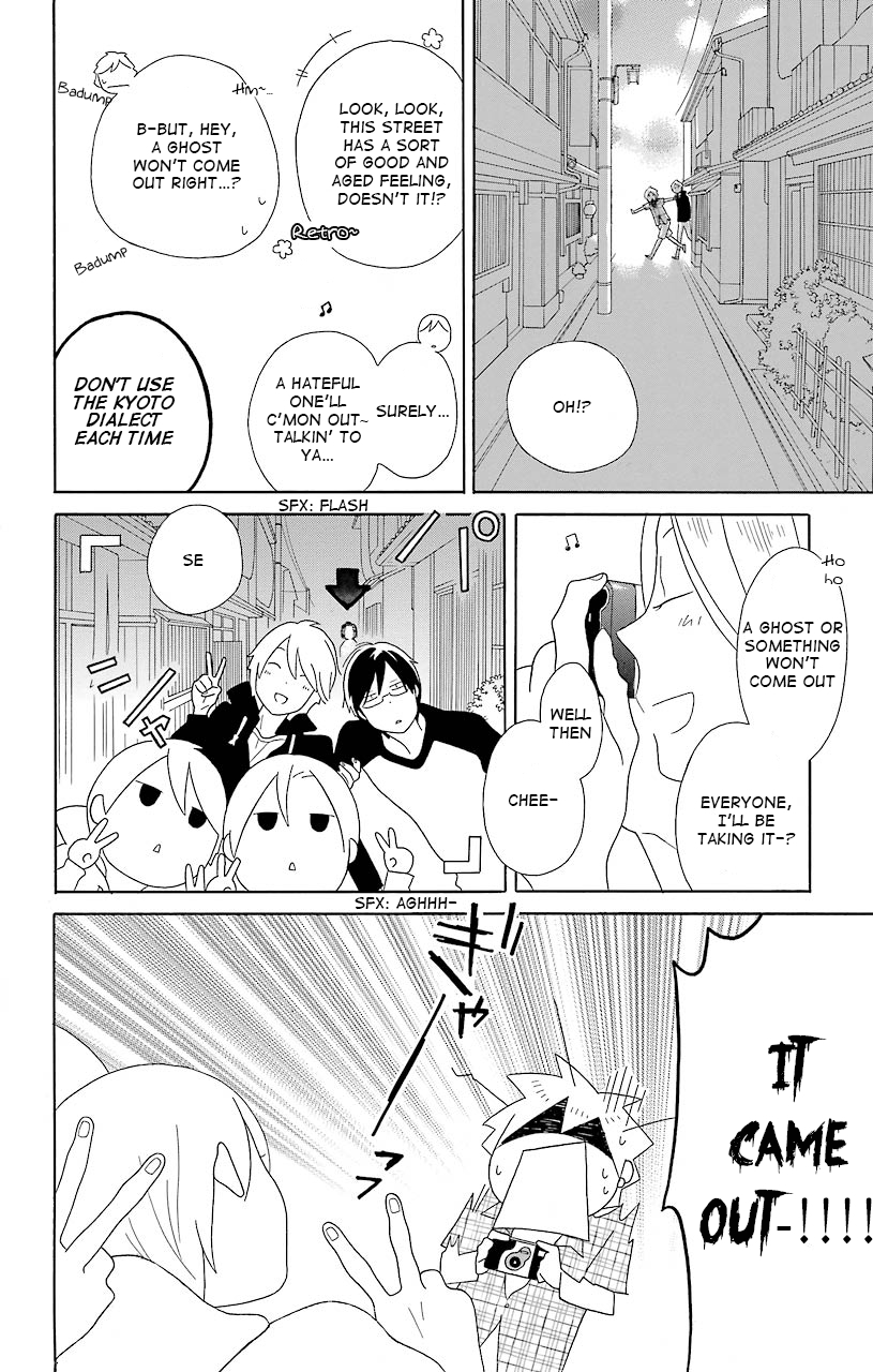 Kimi to Boku Chapter 39 page 22 - Chapter 39