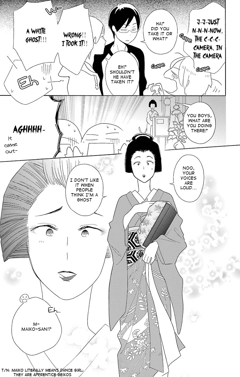 Kimi to Boku Chapter 39 page 23 - Chapter 39