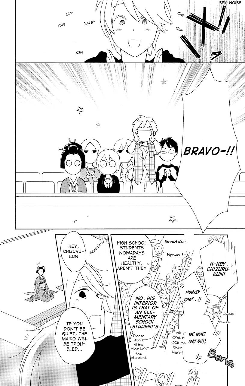 Kimi to Boku Chapter 39 page 28 - Chapter 39