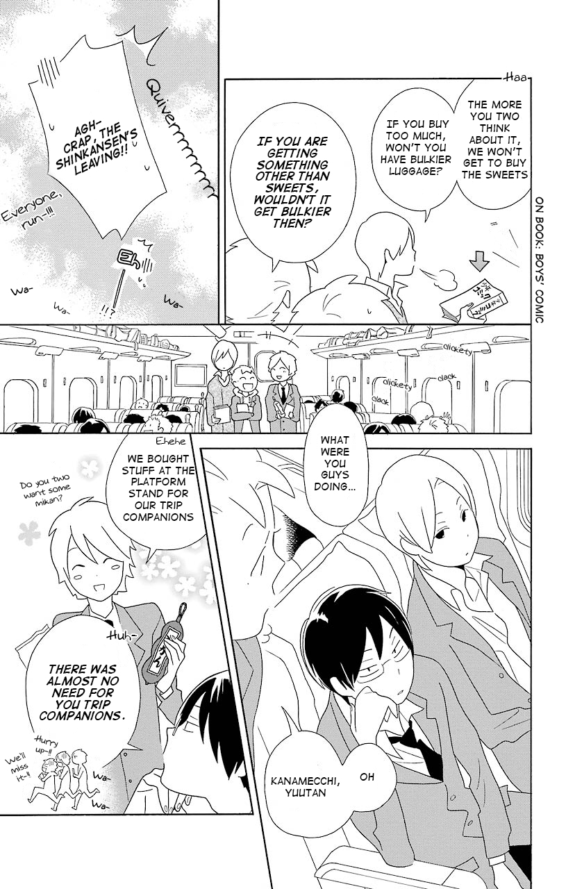 Kimi to Boku Chapter 39 page 3 - Chapter 39
