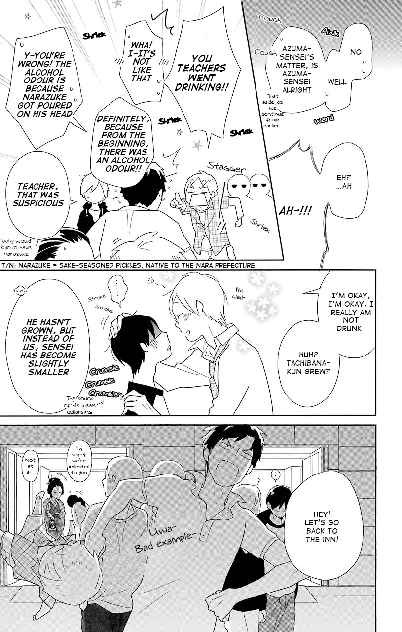 Kimi to Boku Chapter 39 page 31 - Chapter 39