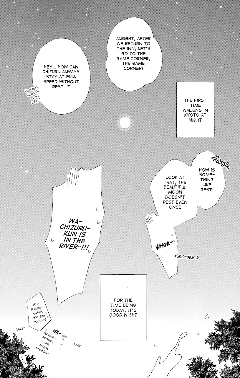 Kimi to Boku Chapter 39 page 34 - Chapter 39