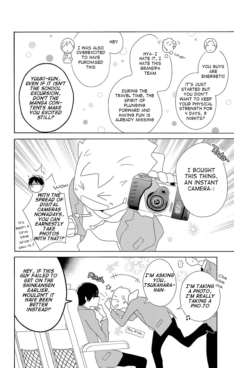 Kimi to Boku Chapter 39 page 4 - Chapter 39