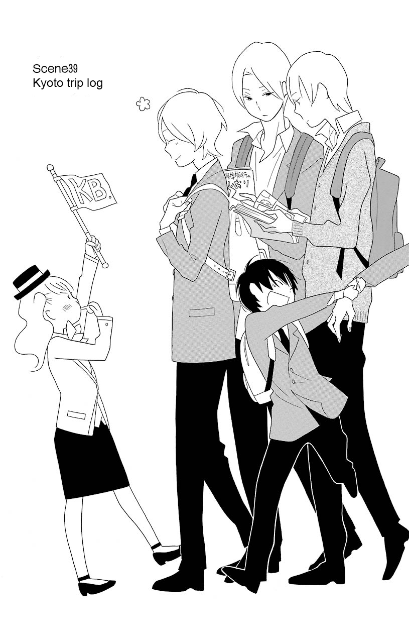 Kimi to Boku Chapter 39 page 7 - Chapter 39