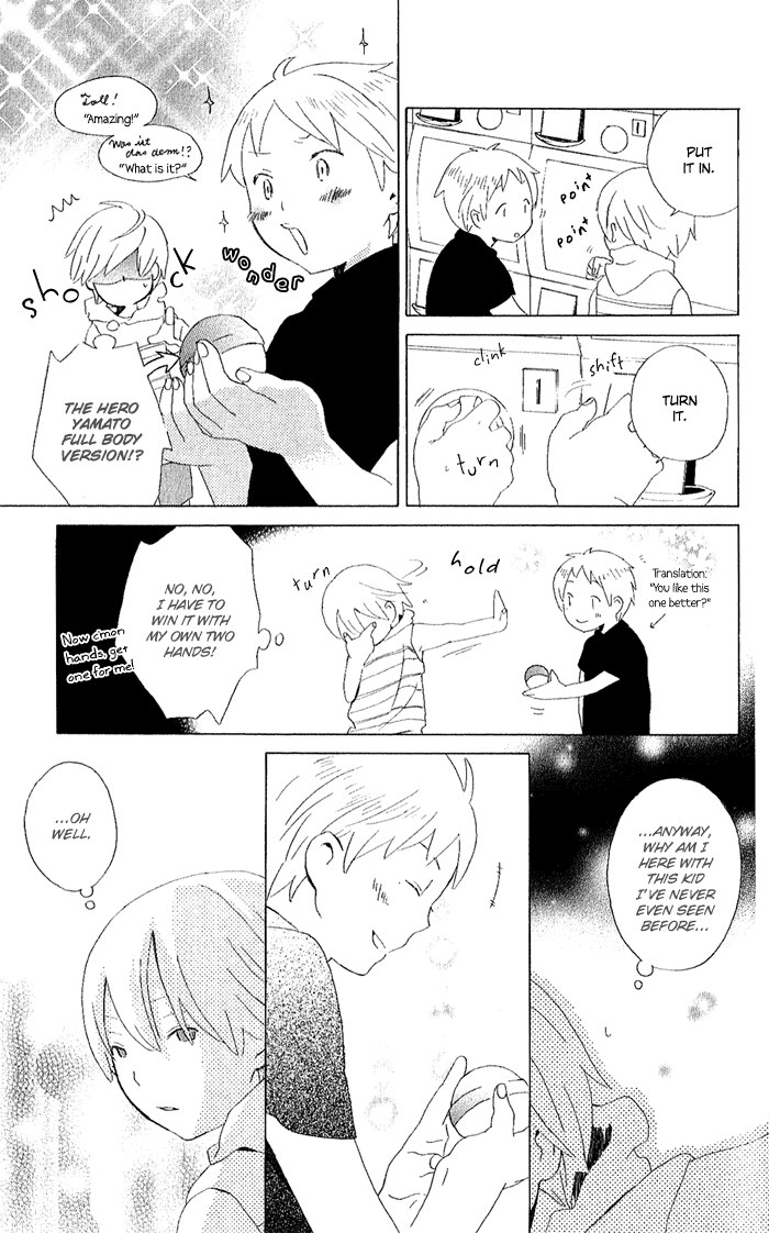 Kimi to Boku Chapter 4 page 13 - Chapter 4