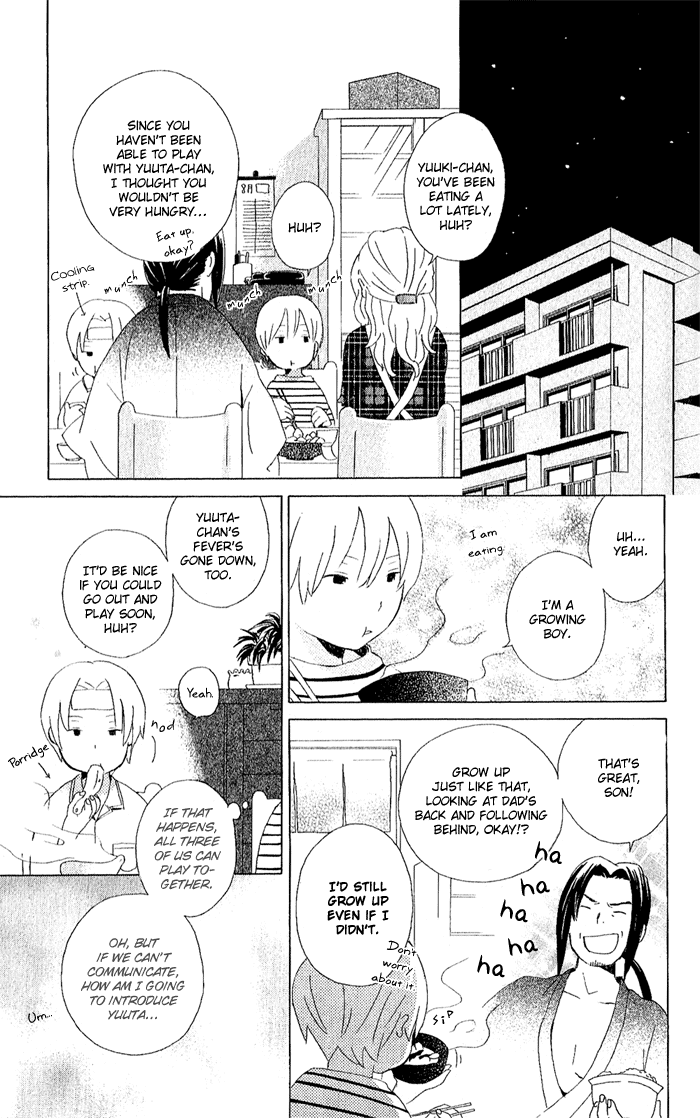 Kimi to Boku Chapter 4 page 17 - Chapter 4