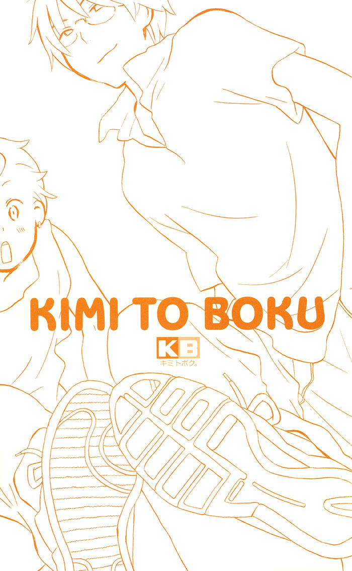 Kimi to Boku Chapter 4 page 2 - Chapter 4