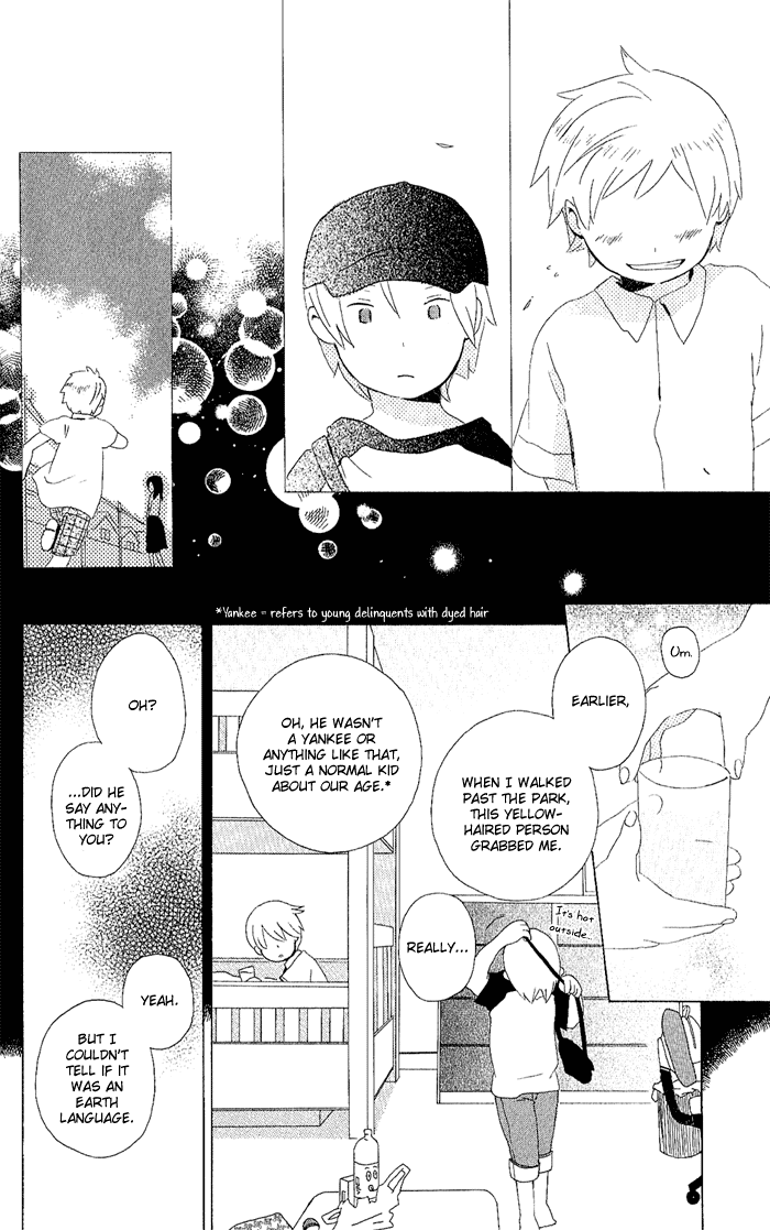 Kimi to Boku Chapter 4 page 26 - Chapter 4