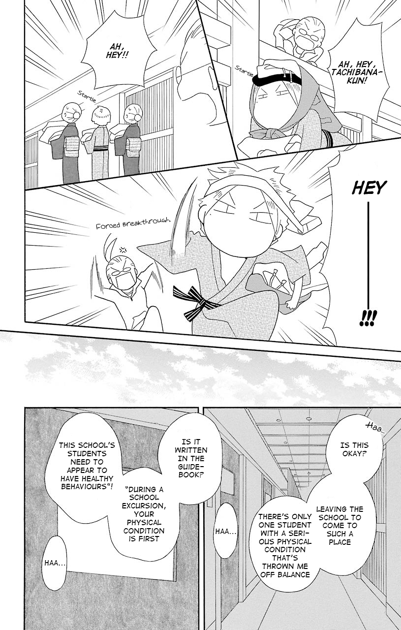 Kimi to Boku Chapter 40 page 12 - Chapter 40