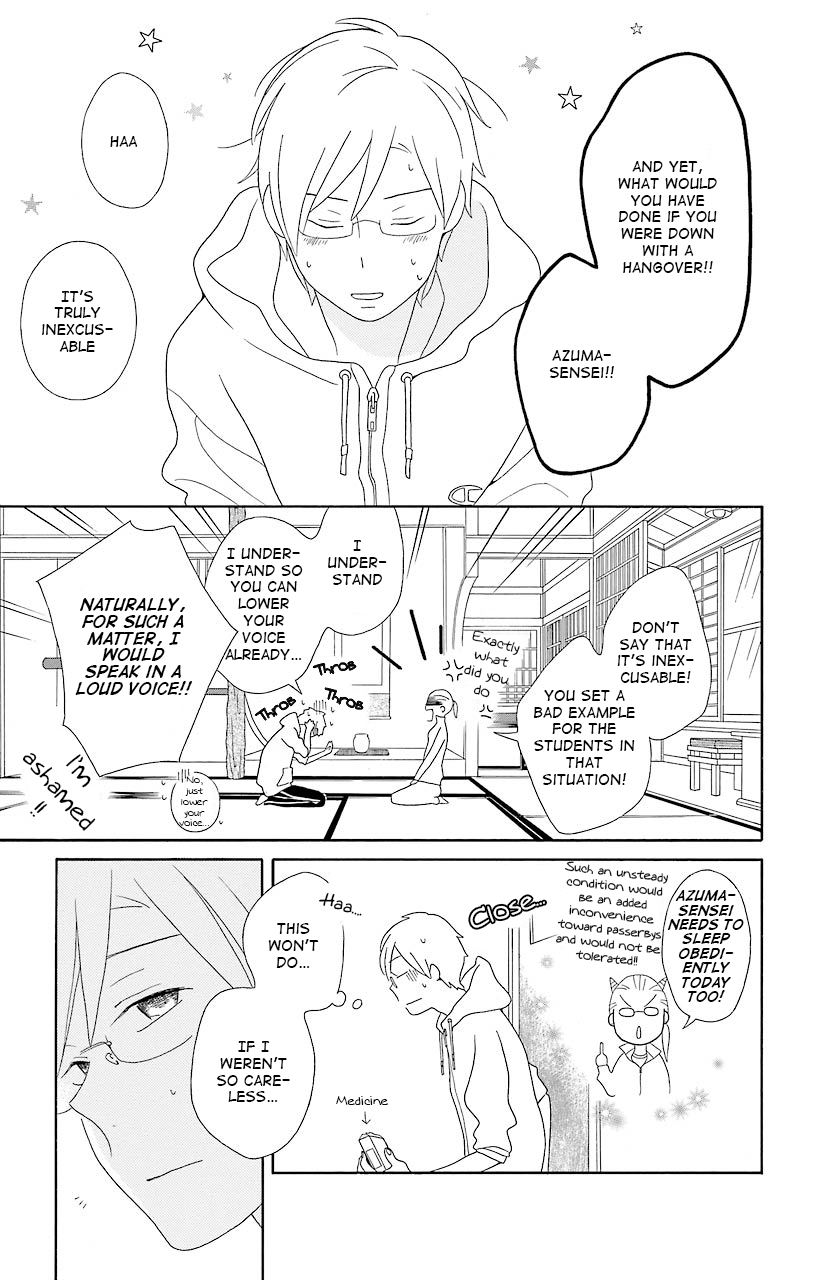 Kimi to Boku Chapter 40 page 13 - Chapter 40