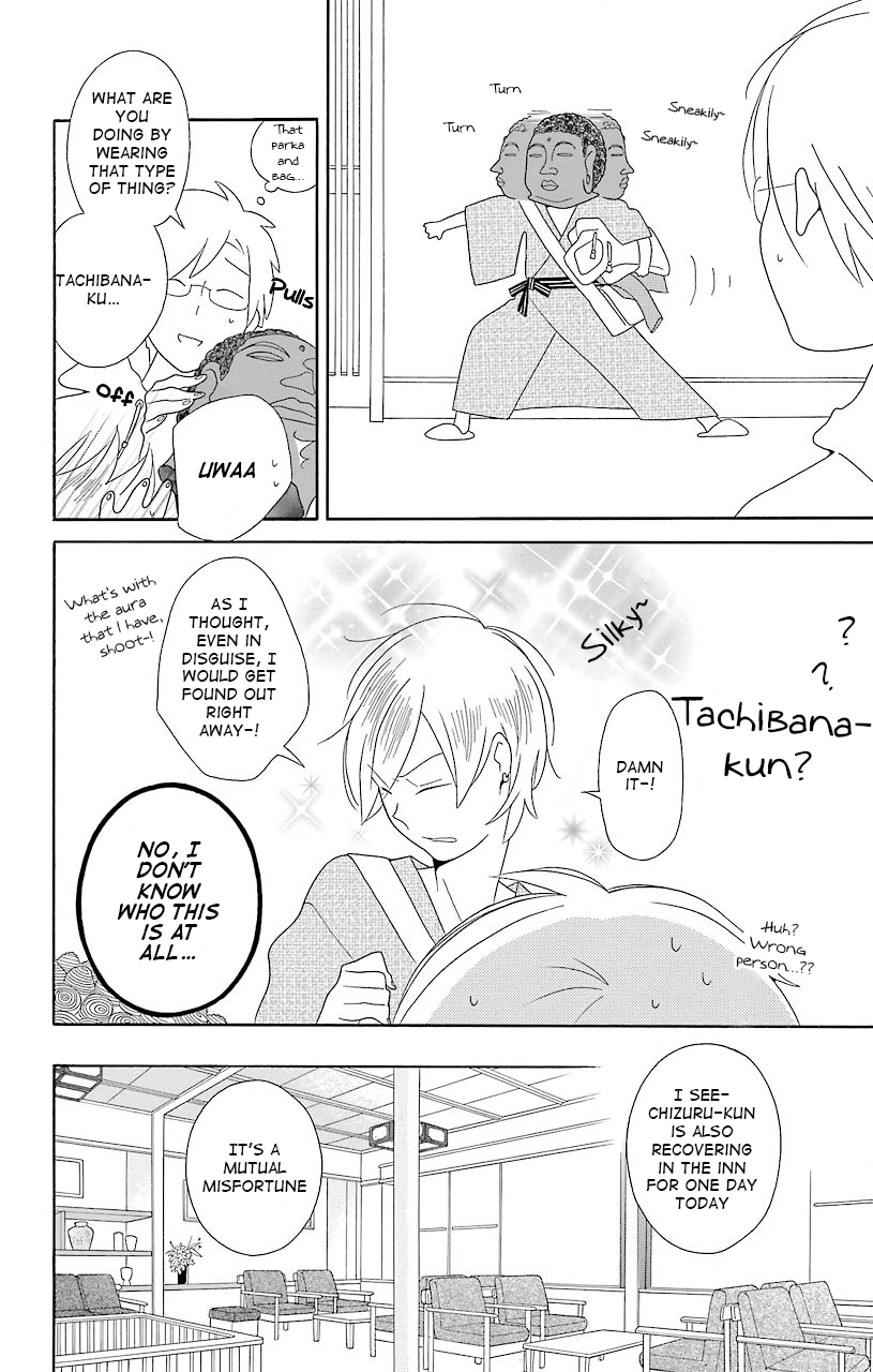 Kimi to Boku Chapter 40 page 14 - Chapter 40