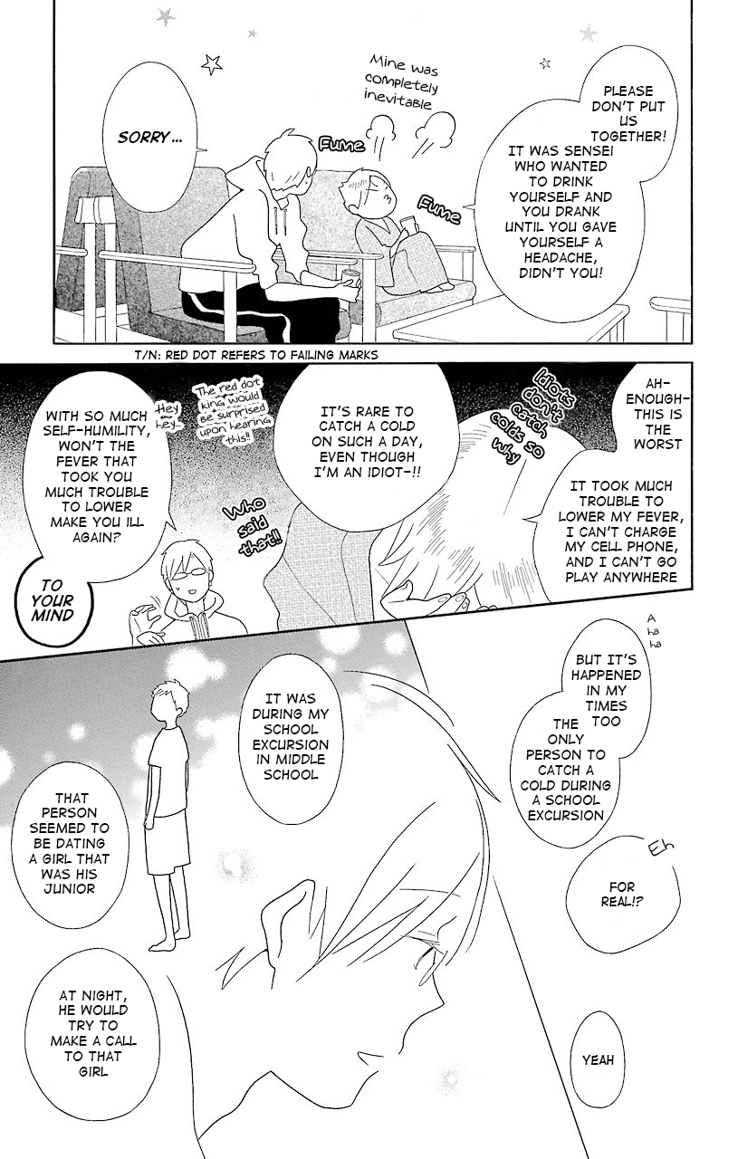 Kimi to Boku Chapter 40 page 15 - Chapter 40