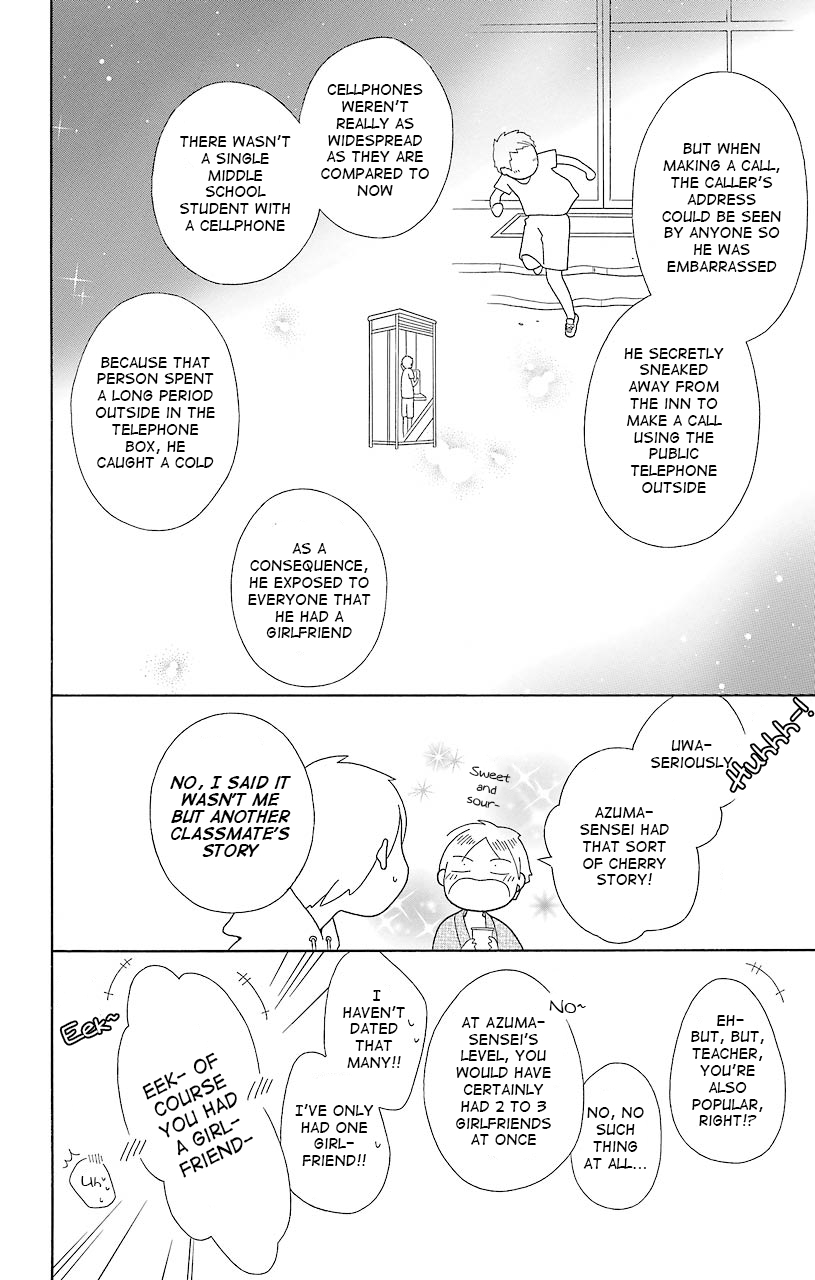 Kimi to Boku Chapter 40 page 16 - Chapter 40