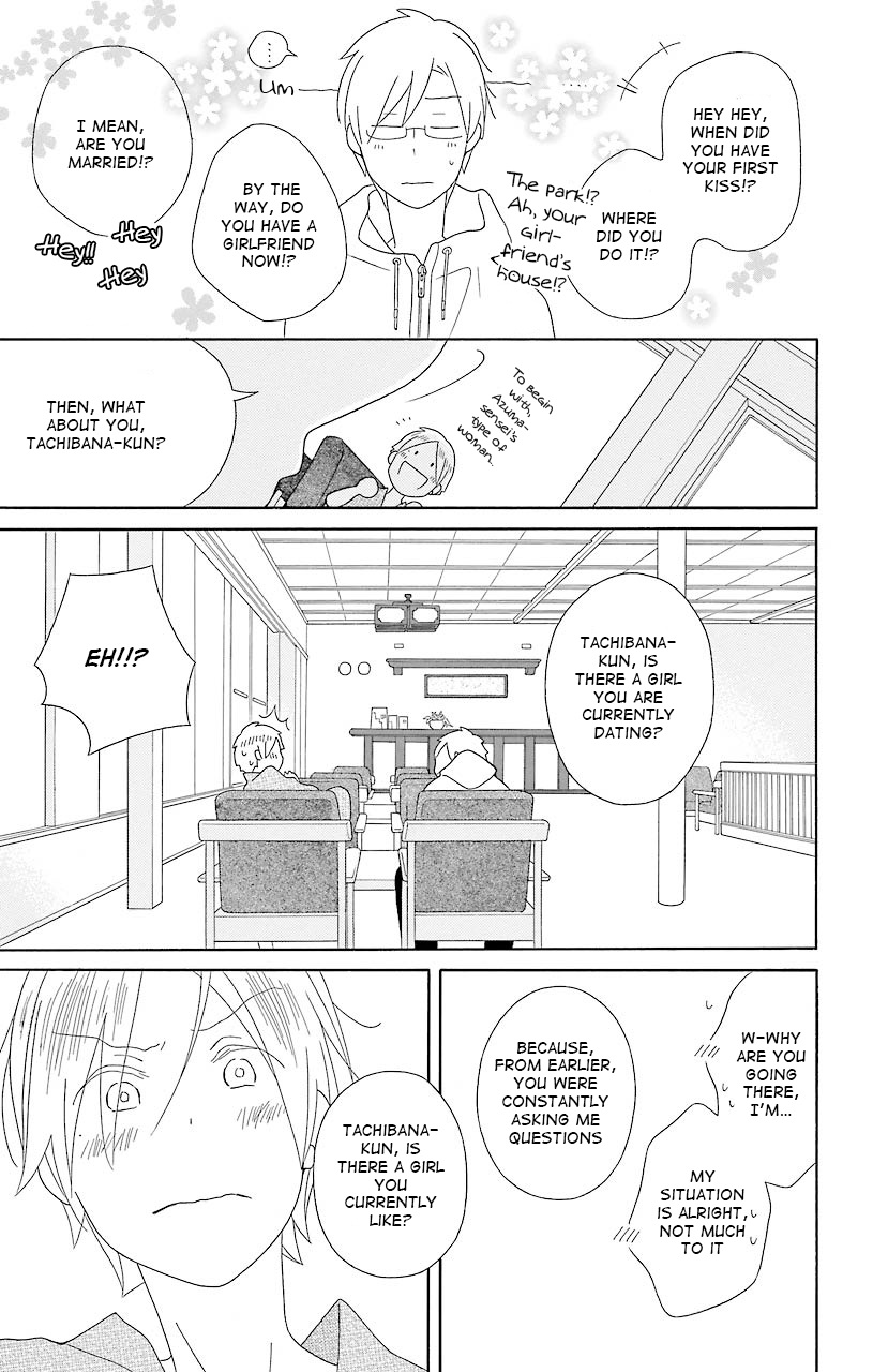 Kimi to Boku Chapter 40 page 17 - Chapter 40