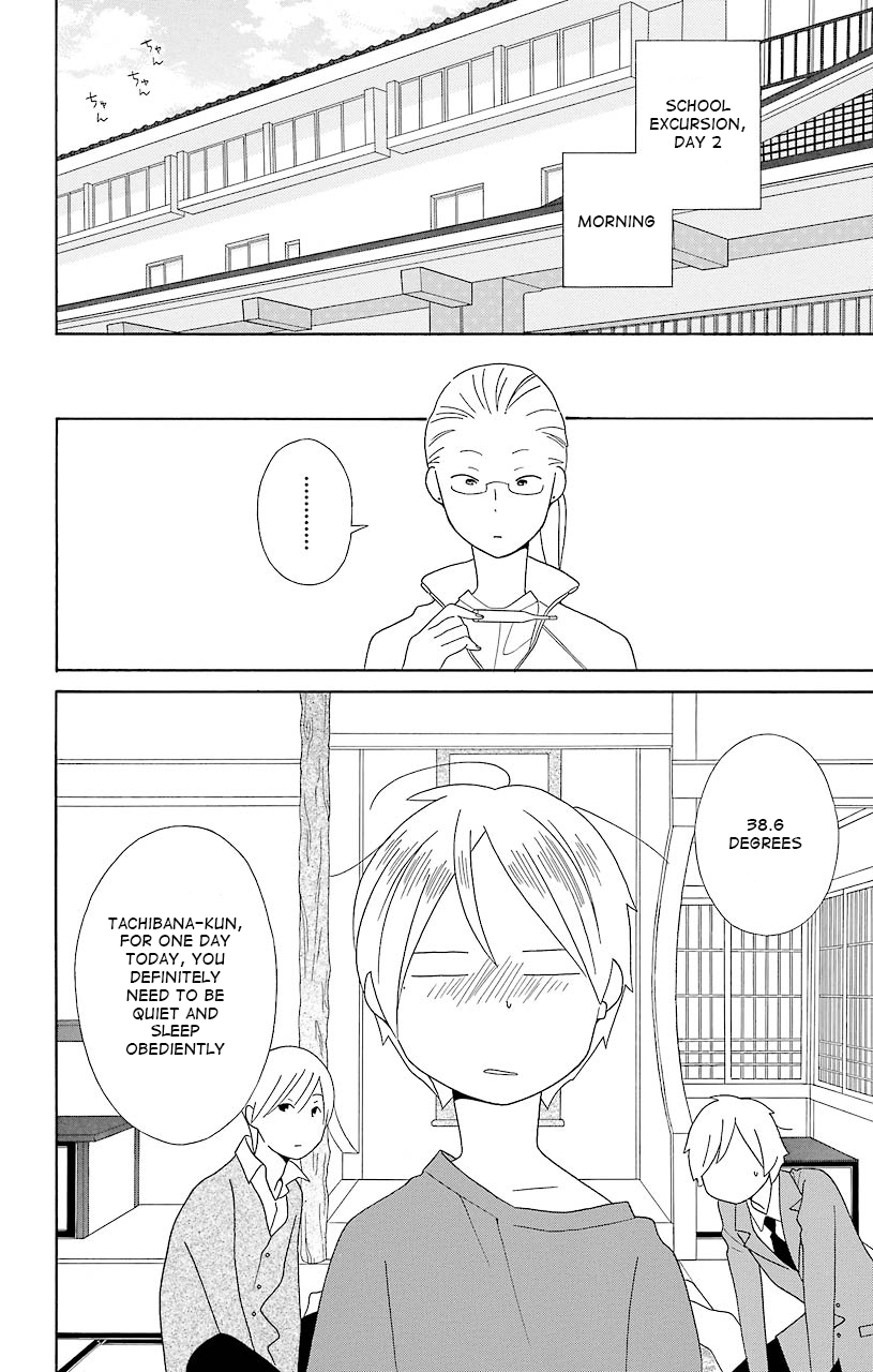 Kimi to Boku Chapter 40 page 2 - Chapter 40