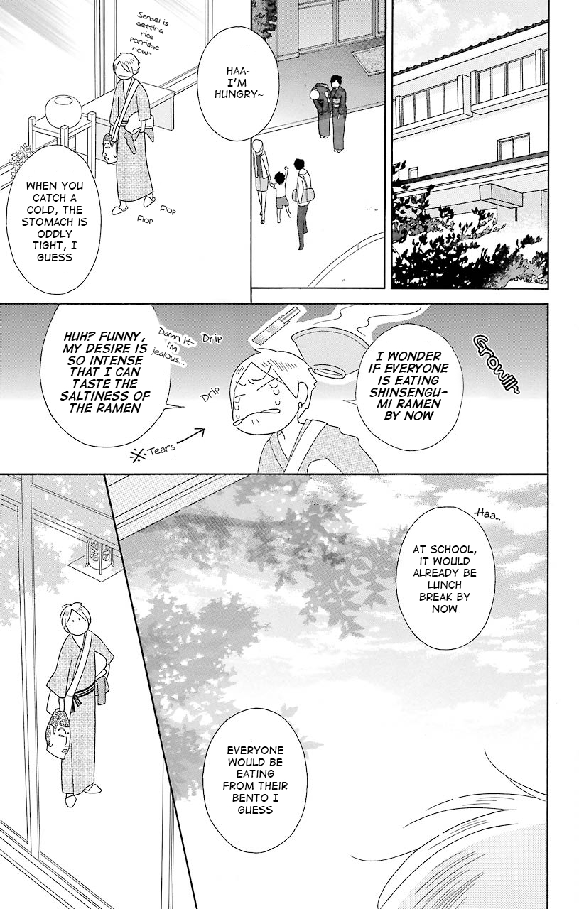Kimi to Boku Chapter 40 page 21 - Chapter 40