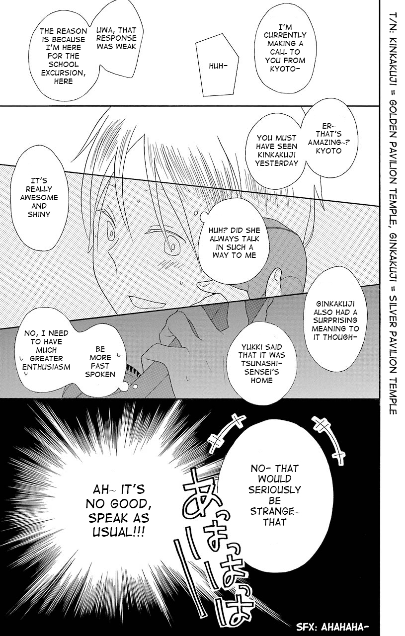 Kimi to Boku Chapter 40 page 25 - Chapter 40