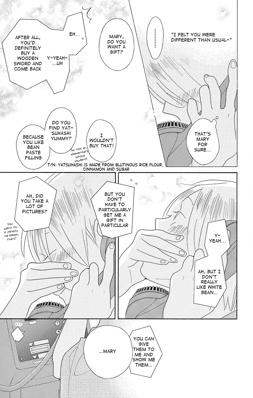 Kimi to Boku Chapter 40 page 27 - Chapter 40