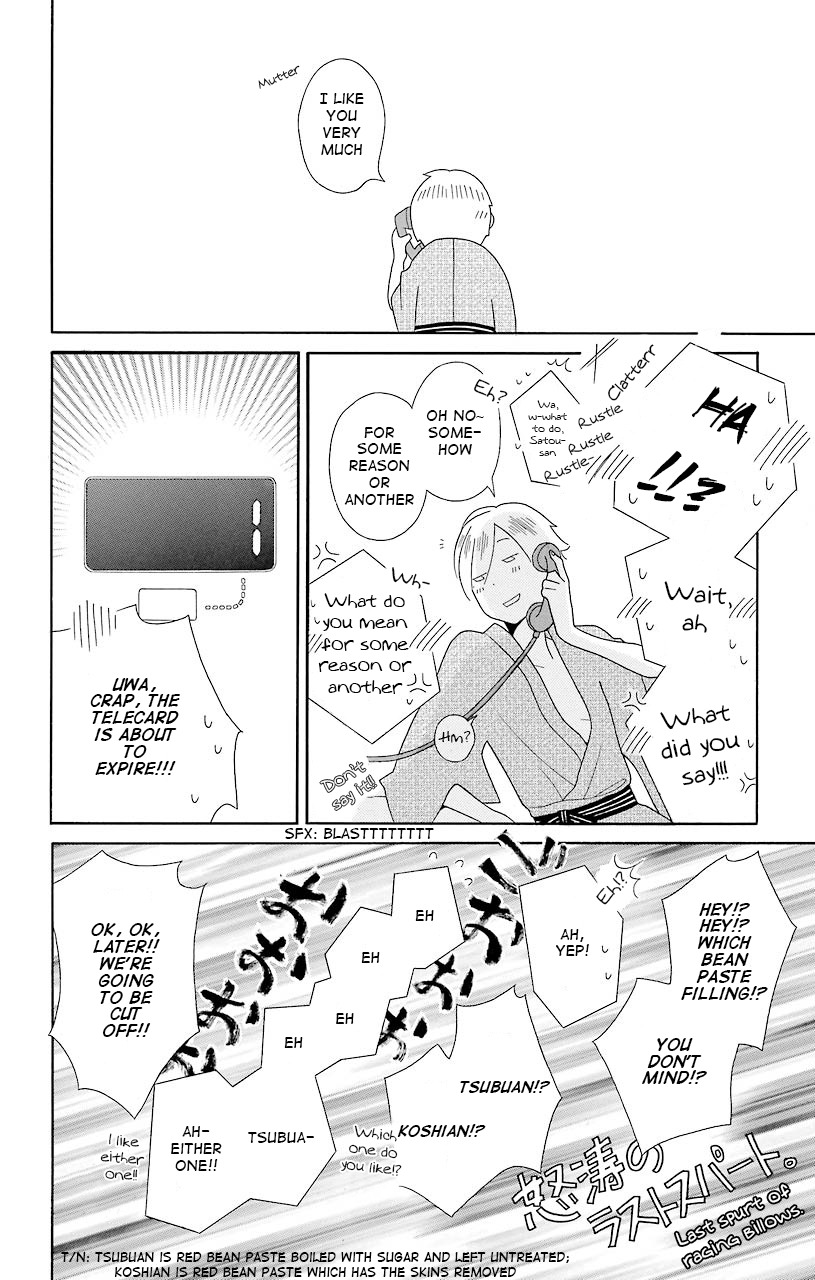 Kimi to Boku Chapter 40 page 28 - Chapter 40