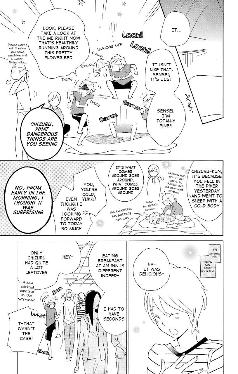 Kimi to Boku Chapter 40 page 3 - Chapter 40