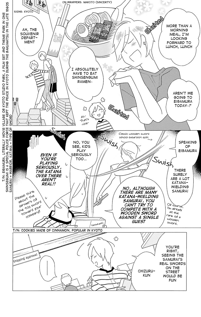 Kimi to Boku Chapter 40 page 4 - Chapter 40