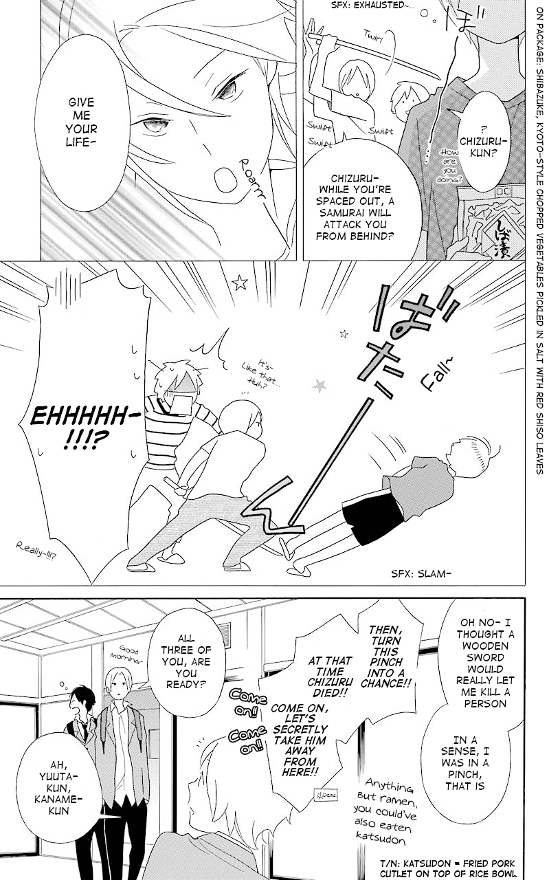 Kimi to Boku Chapter 40 page 5 - Chapter 40