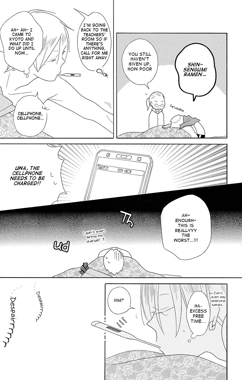 Kimi to Boku Chapter 40 page 9 - Chapter 40