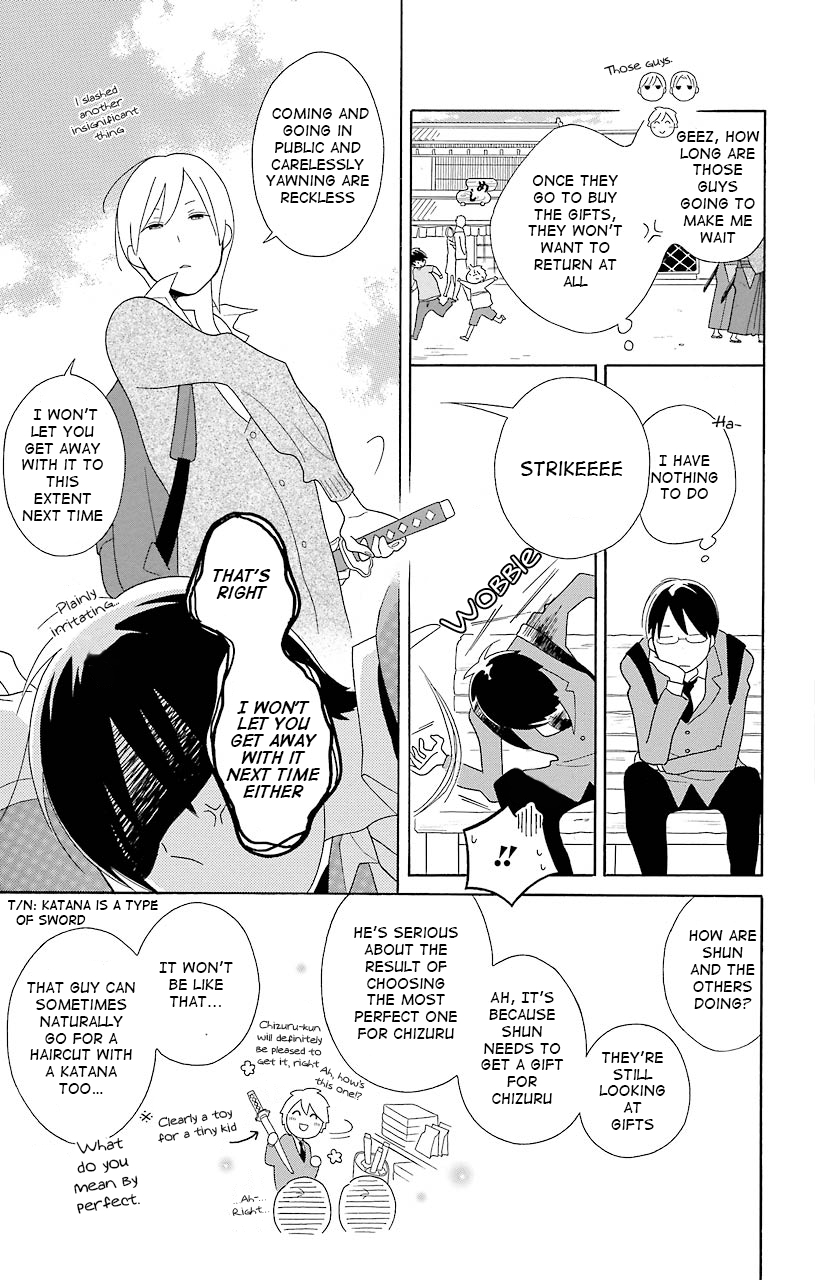 Kimi to Boku Chapter 41 page 3 - Chapter 41