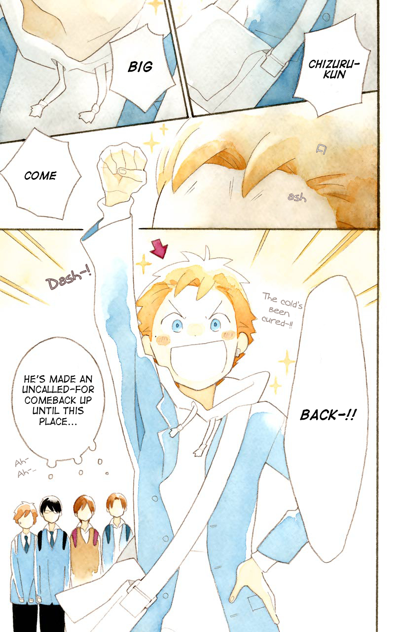 Kimi to Boku Chapter 42 page 1 - Chapter 42