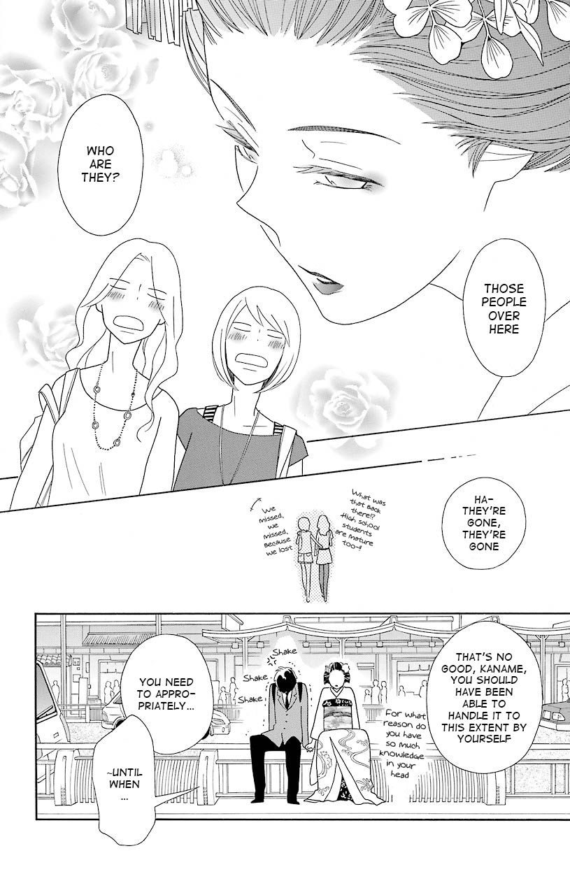 Kimi to Boku Chapter 42 page 12 - Chapter 42
