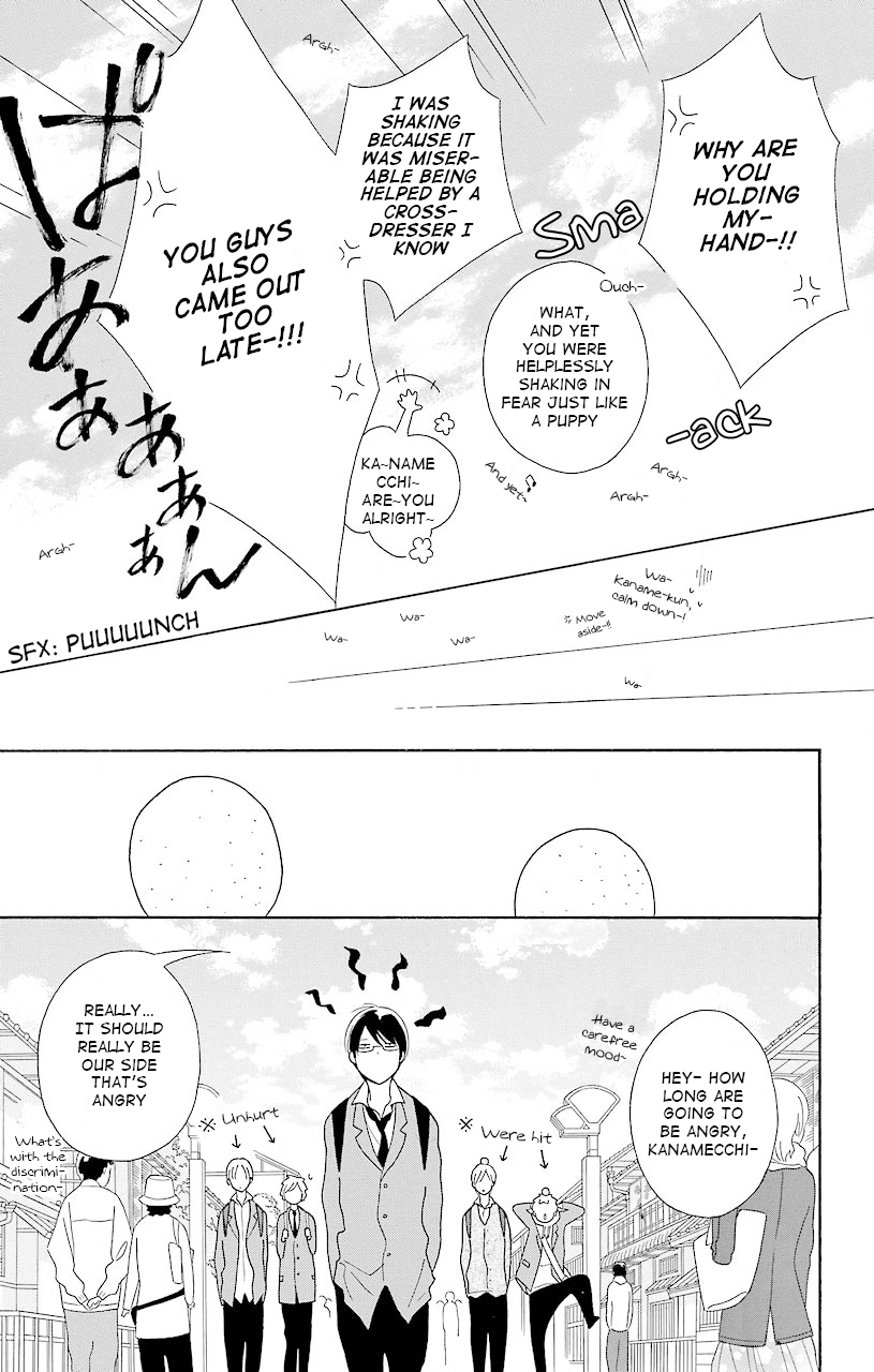 Kimi to Boku Chapter 42 page 13 - Chapter 42