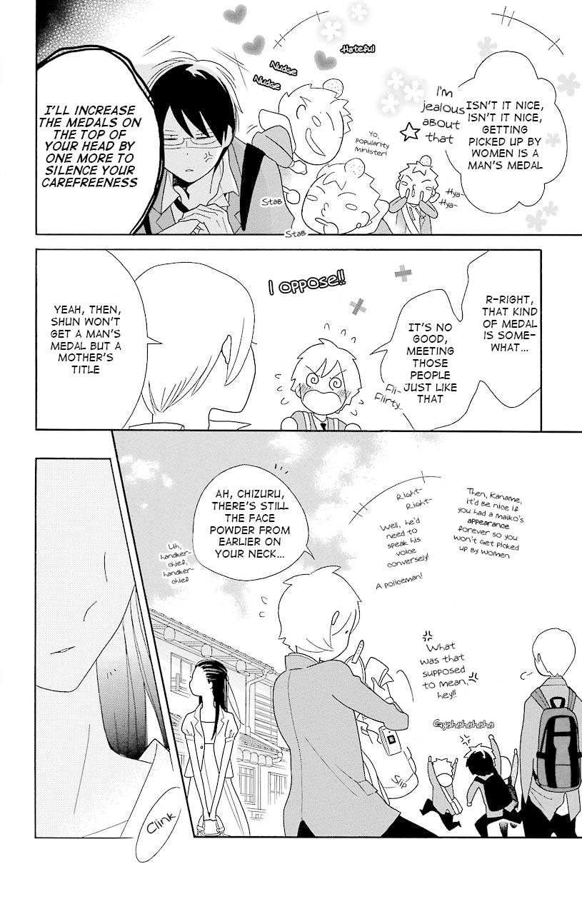 Kimi to Boku Chapter 42 page 14 - Chapter 42