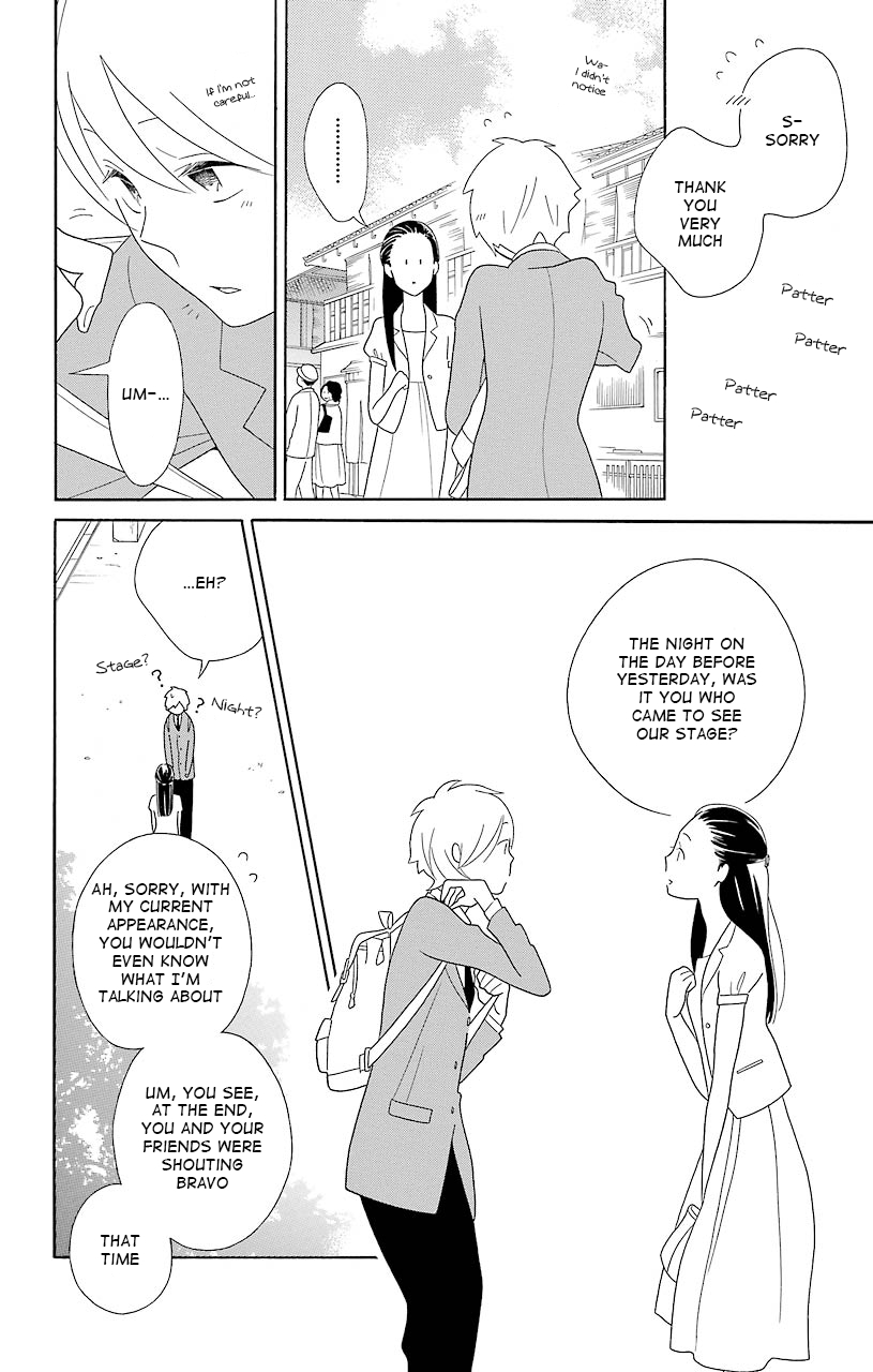Kimi to Boku Chapter 42 page 16 - Chapter 42