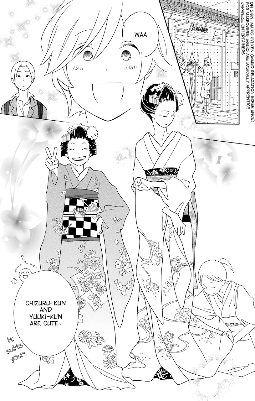 Kimi to Boku Chapter 42 page 5 - Chapter 42