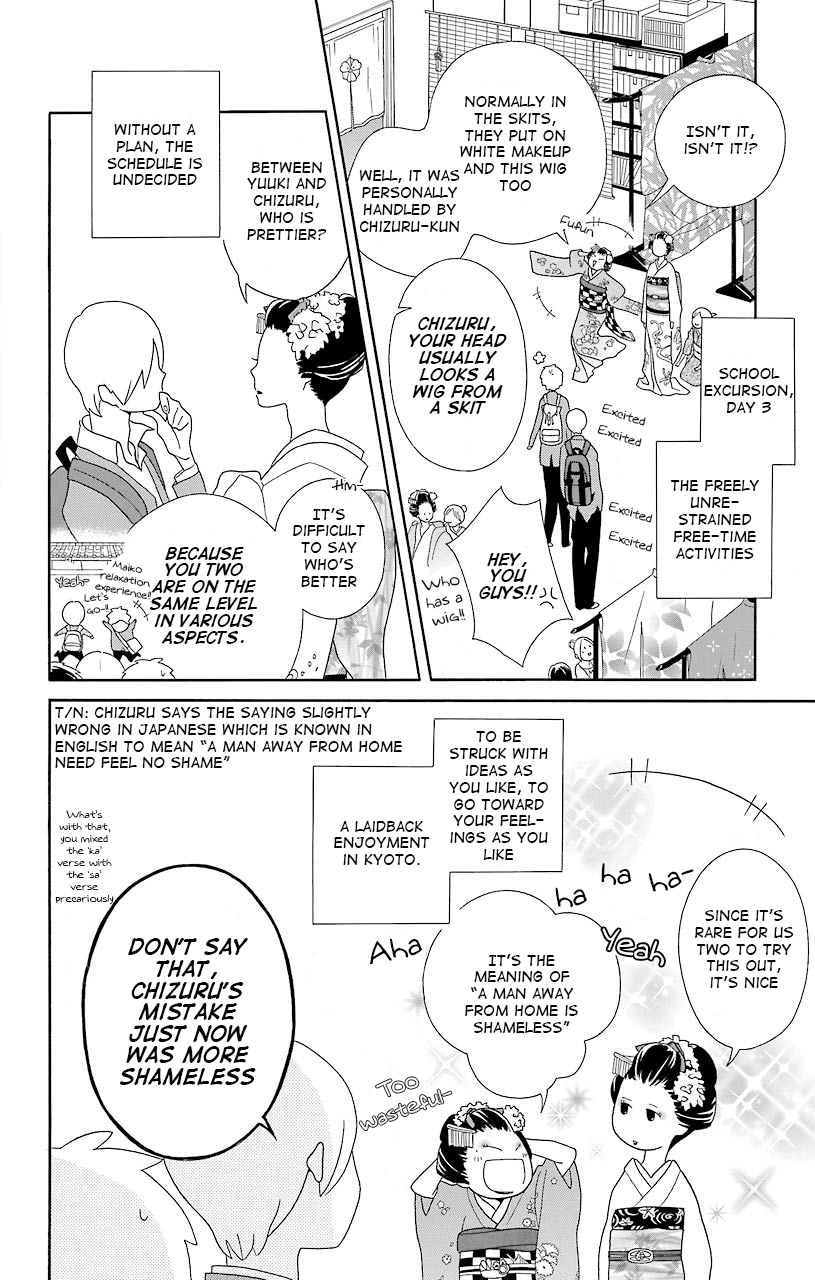 Kimi to Boku Chapter 42 page 6 - Chapter 42