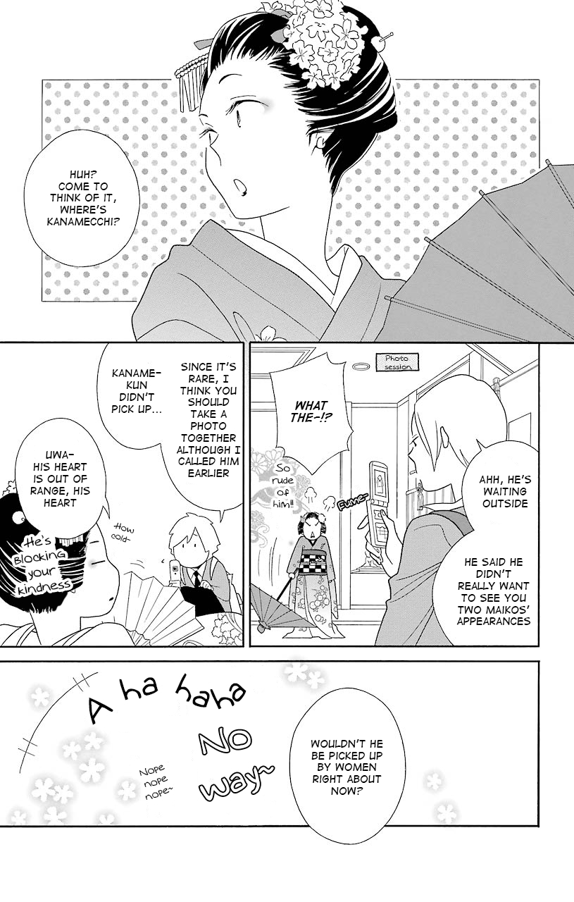 Kimi to Boku Chapter 42 page 7 - Chapter 42