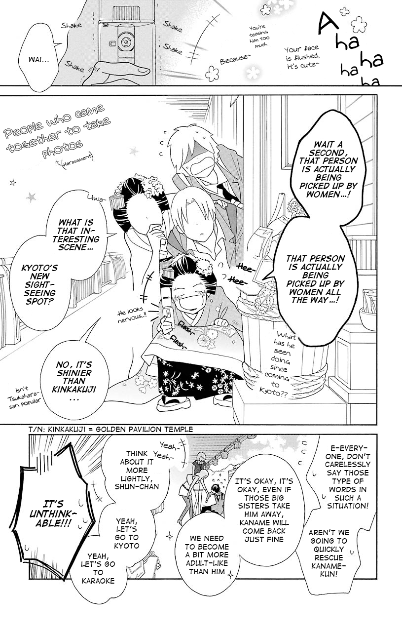 Kimi to Boku Chapter 42 page 9 - Chapter 42
