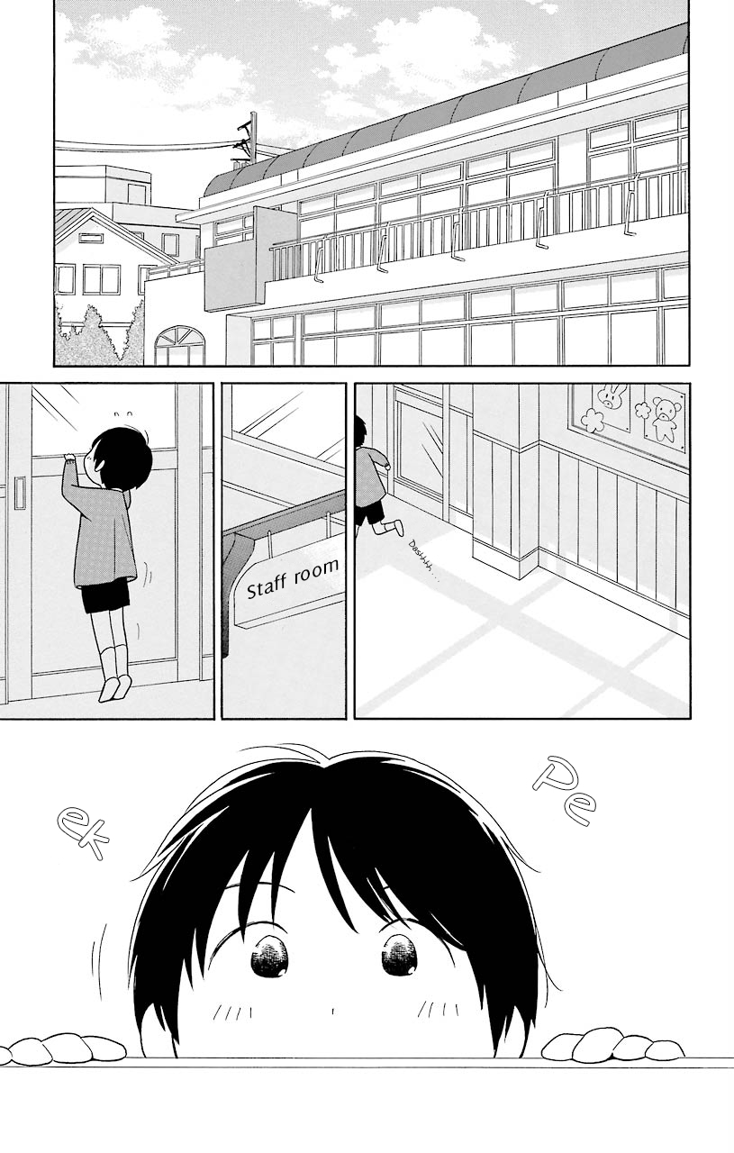 Kimi to Boku Chapter 43.5 page 1 - Chapter 43.5
