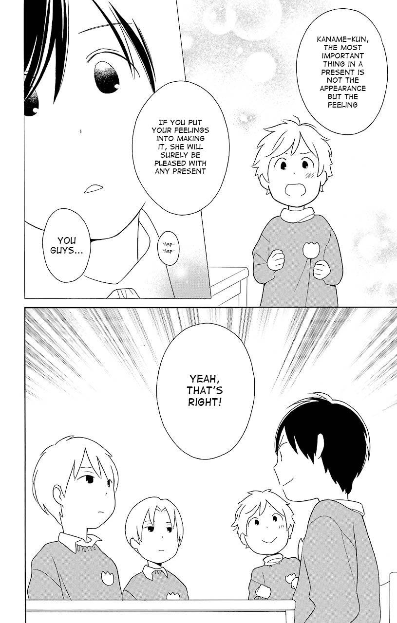 Kimi to Boku Chapter 43.5 page 10 - Chapter 43.5