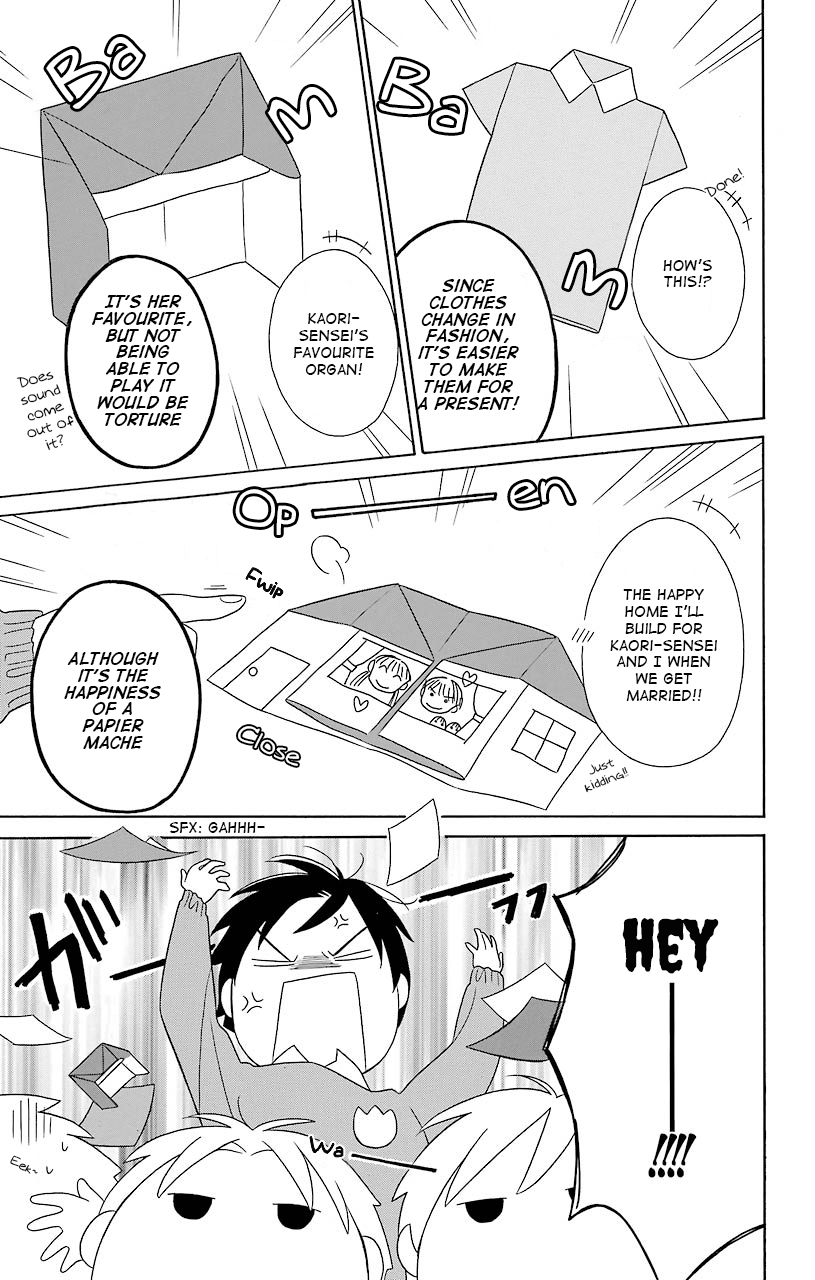 Kimi to Boku Chapter 43.5 page 11 - Chapter 43.5