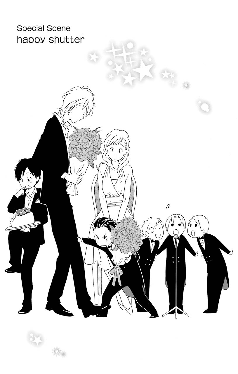 Kimi to Boku Chapter 43.5 page 3 - Chapter 43.5