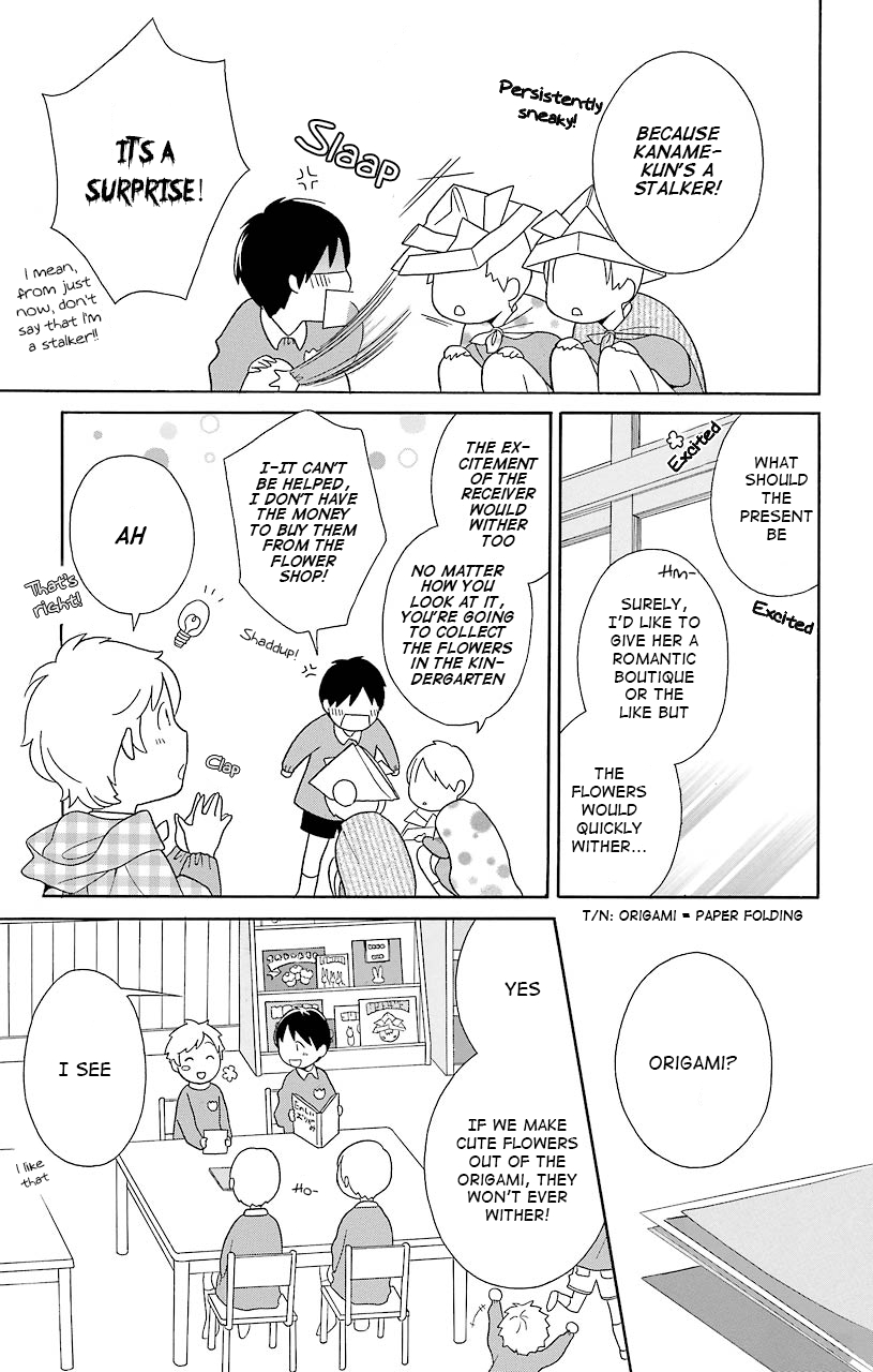 Kimi to Boku Chapter 43.5 page 5 - Chapter 43.5