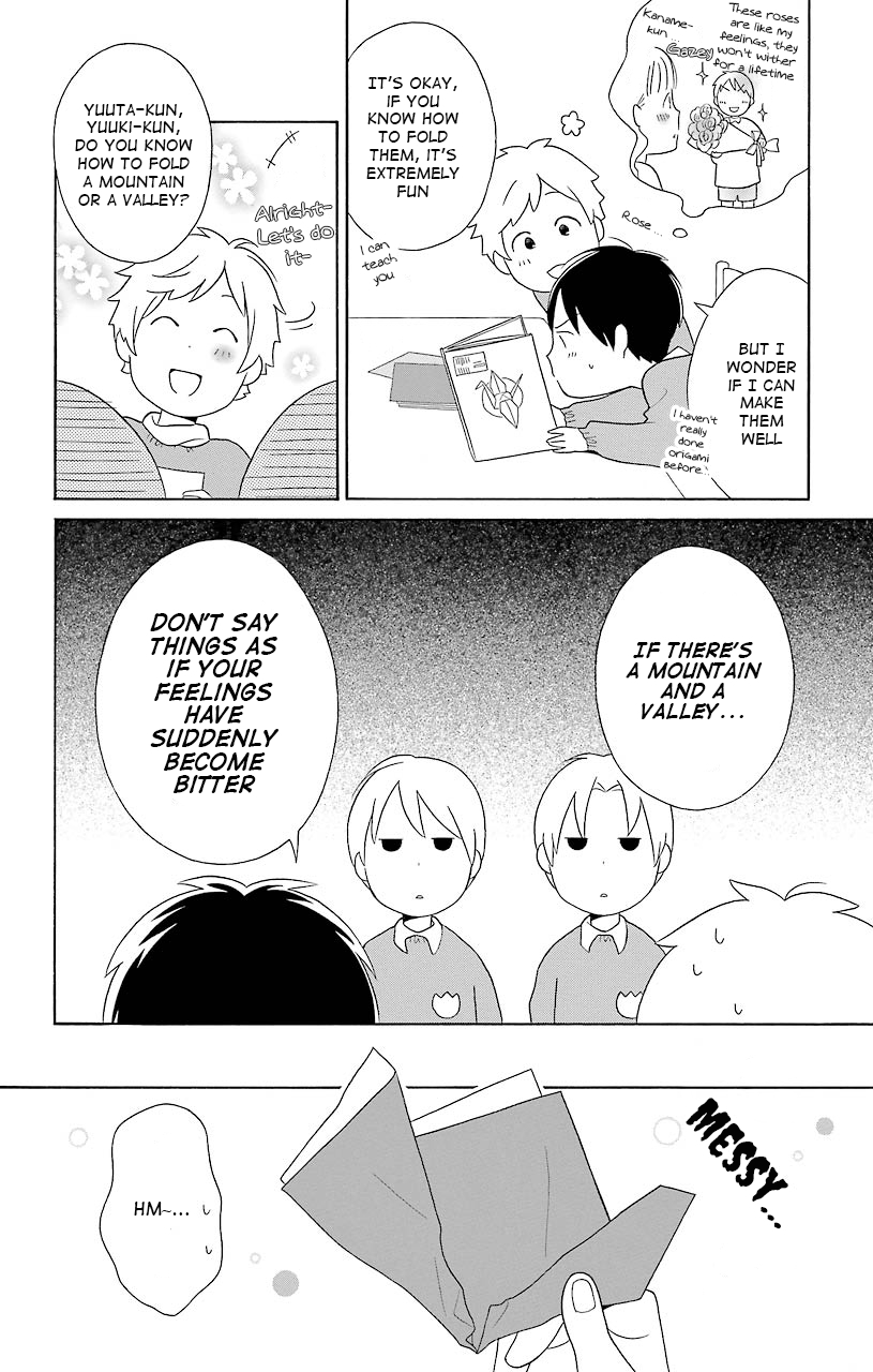 Kimi to Boku Chapter 43.5 page 6 - Chapter 43.5