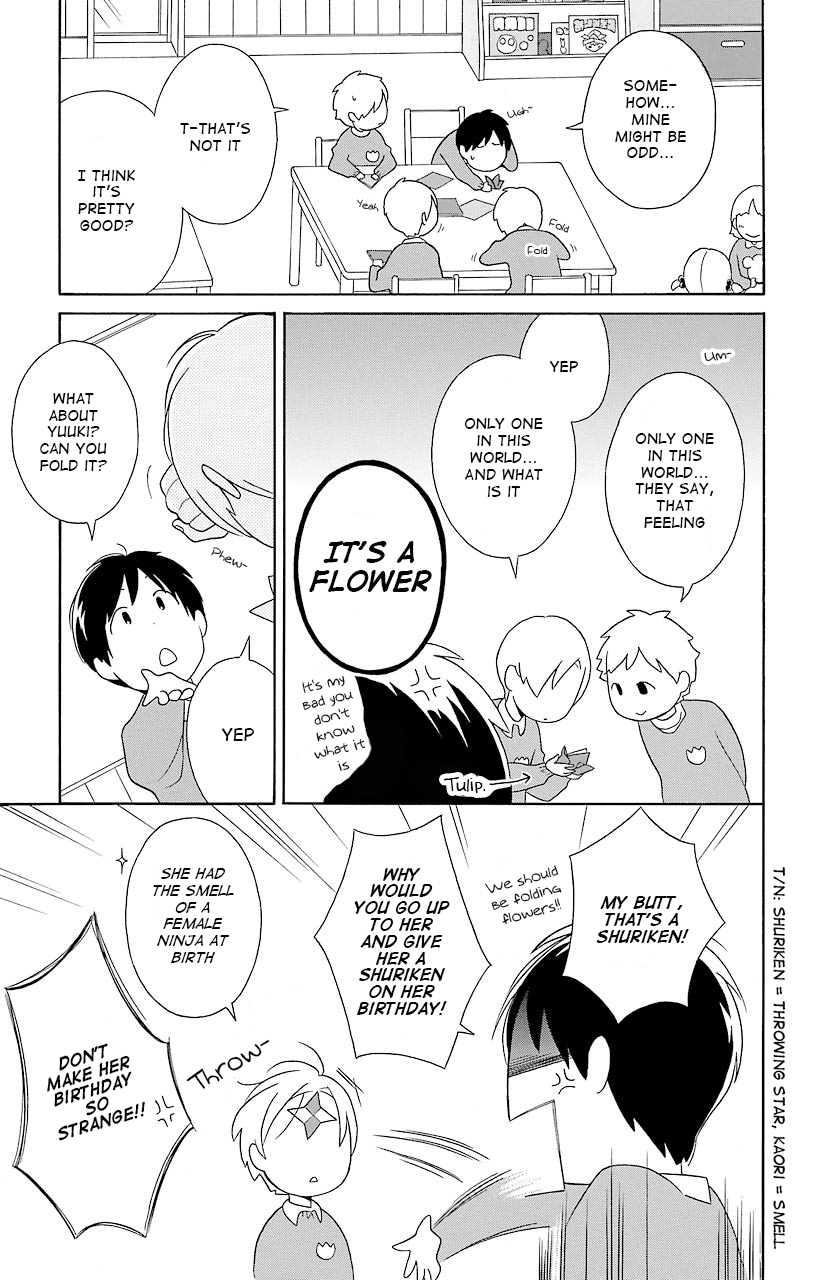 Kimi to Boku Chapter 43.5 page 7 - Chapter 43.5